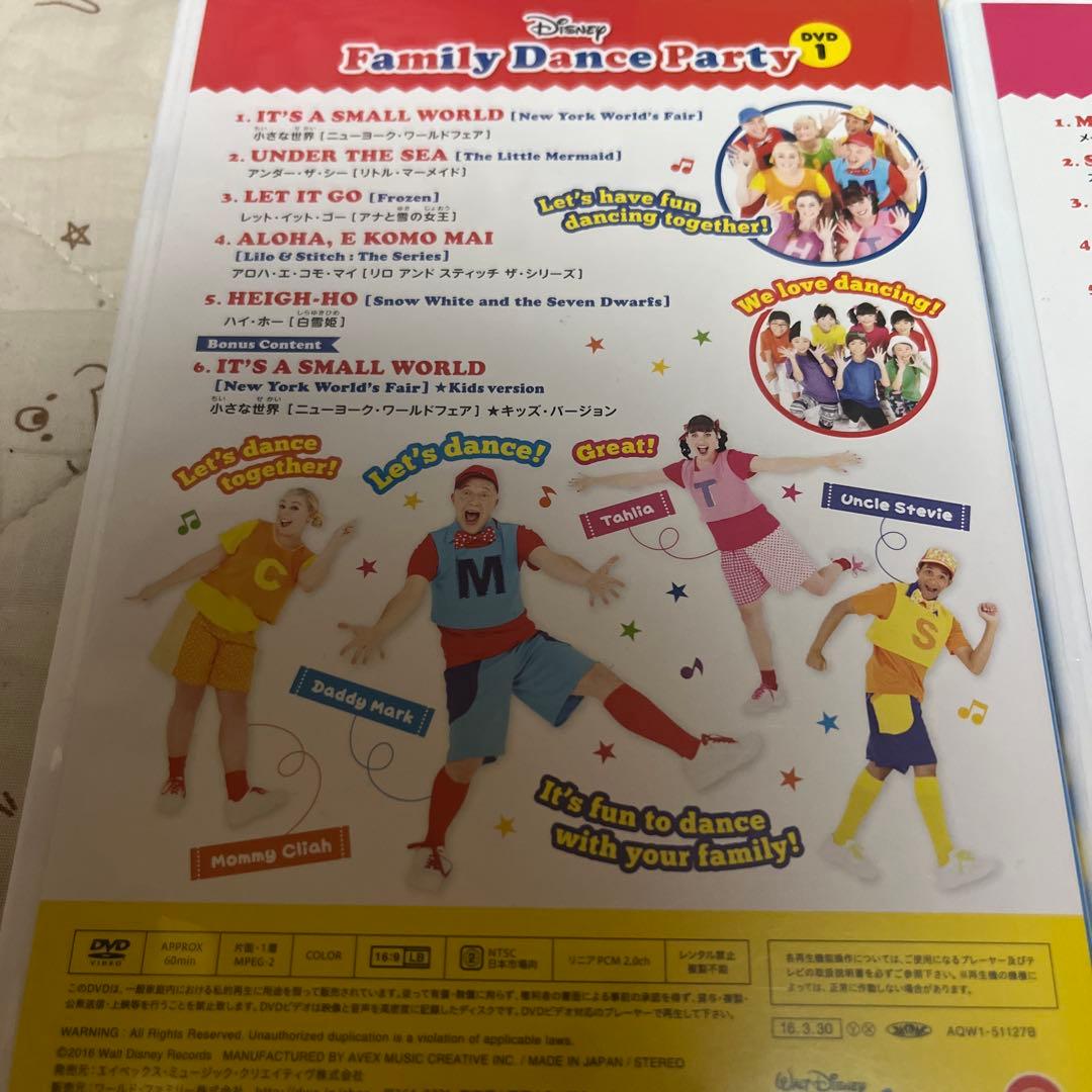 ディズニー英語システム Disney Family Dance Party