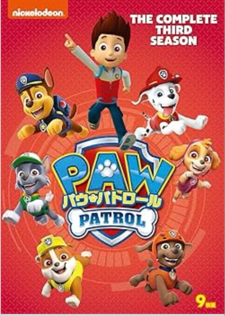 キッズ・ファミリー PAW PATROL: THE COMPLETE THIRD SEASON