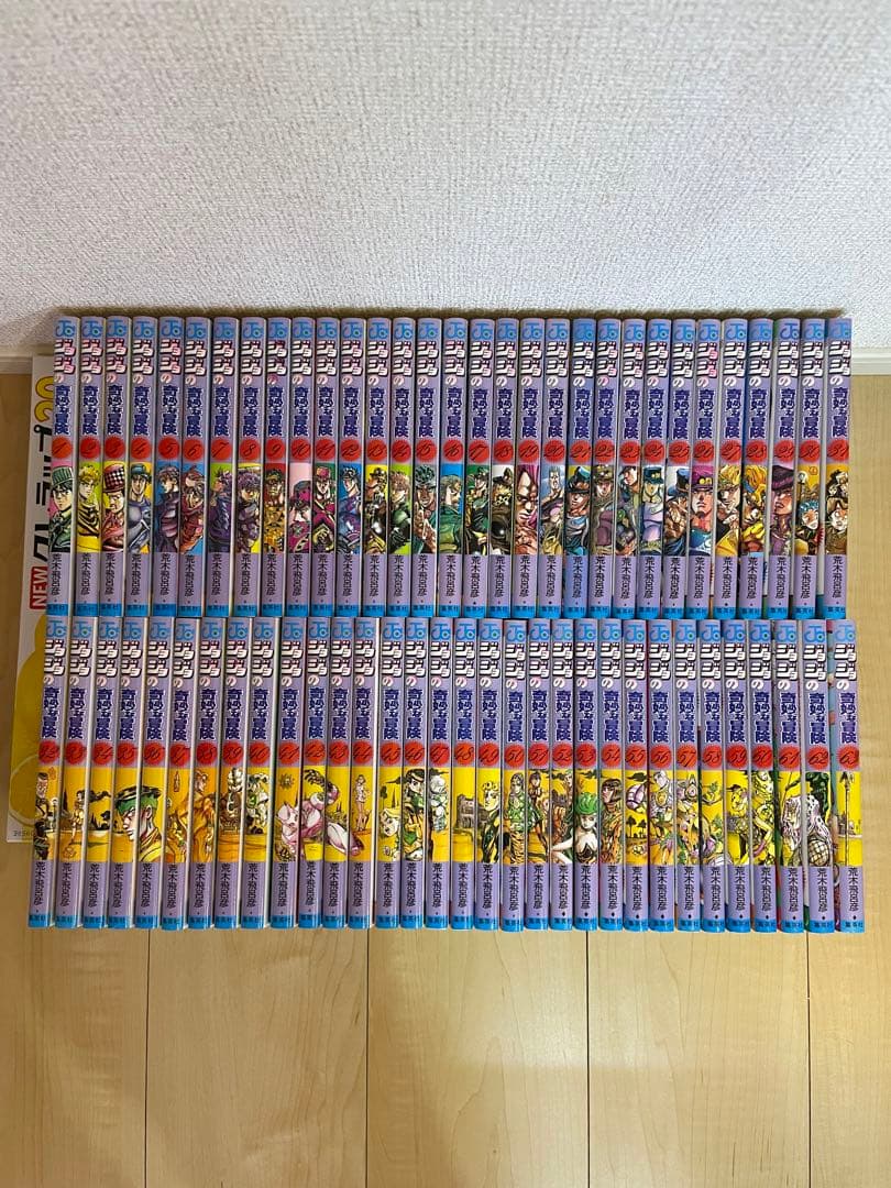 【全巻】ジョジョの奇妙な冒険 1-5部 63巻セット