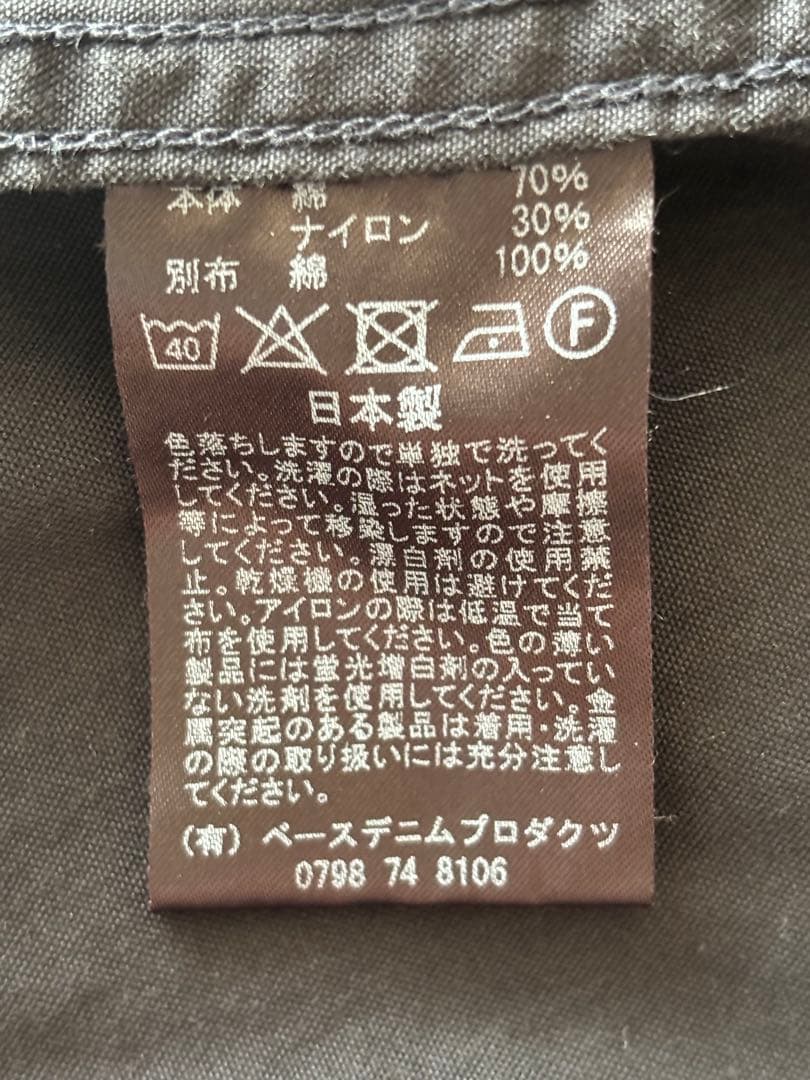 orSlow ブラック モッズコート