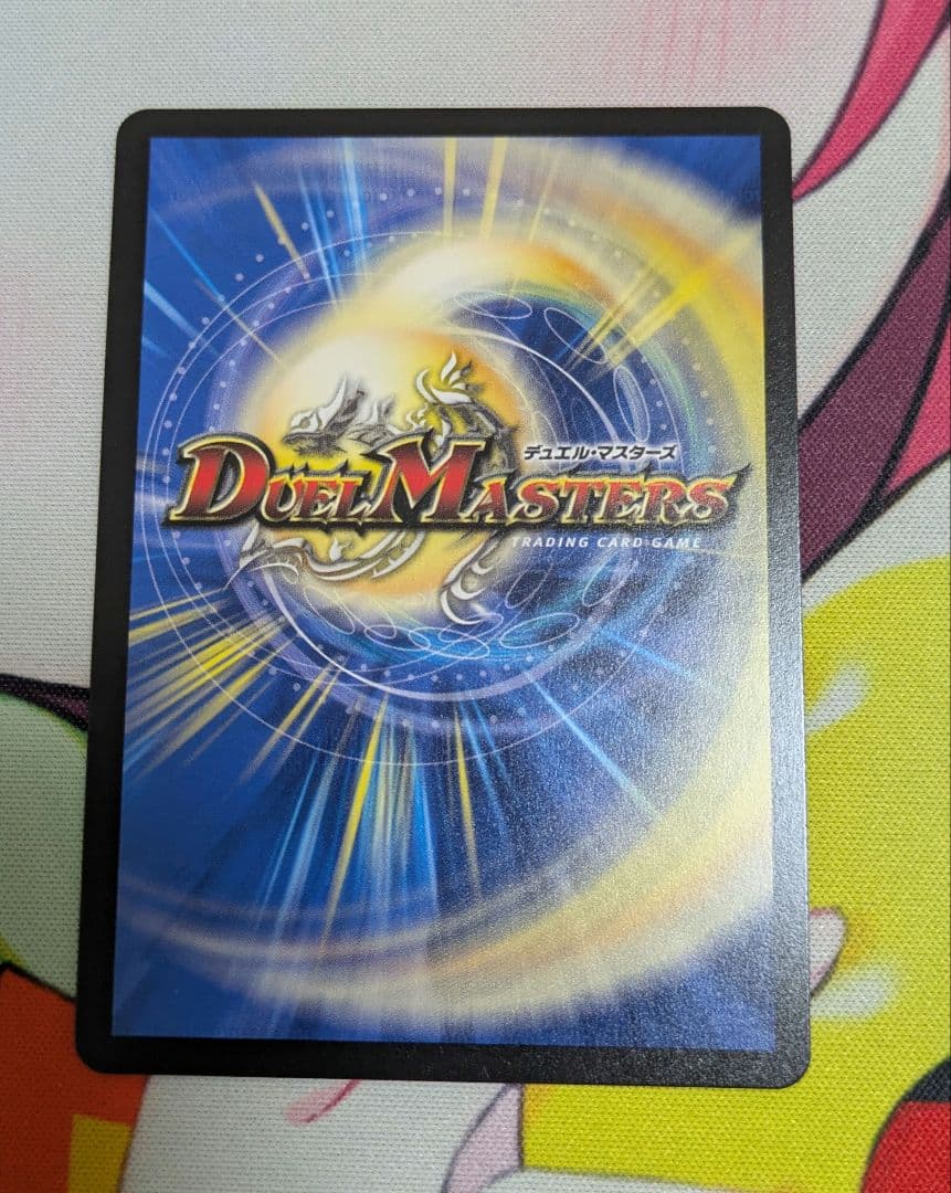 デュエマ　オルゲイト　金トレジャー