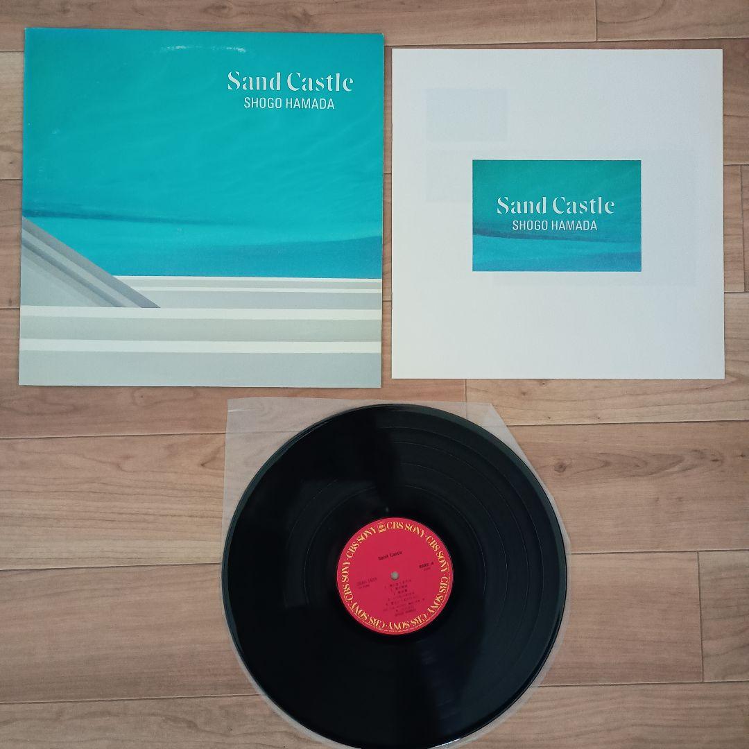 浜田省吾 レコード ６種セット