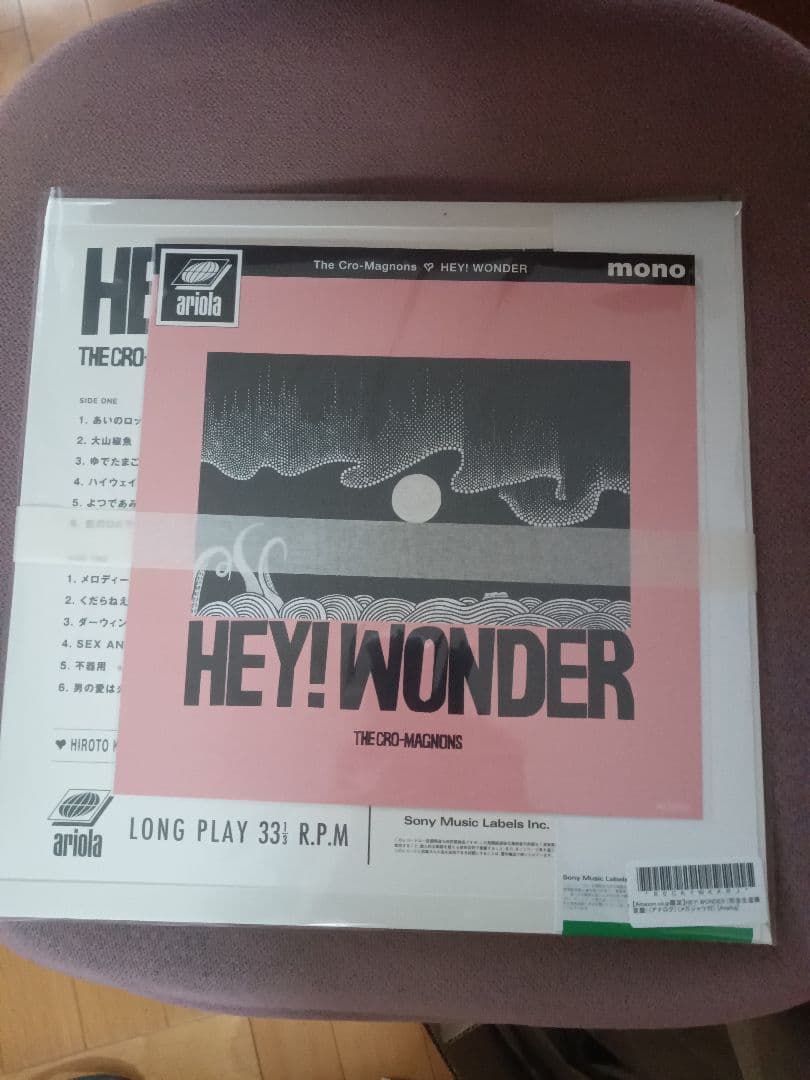 アマゾン限定HEY! WONDER完全生産限定盤レコード盤メガジャケ付