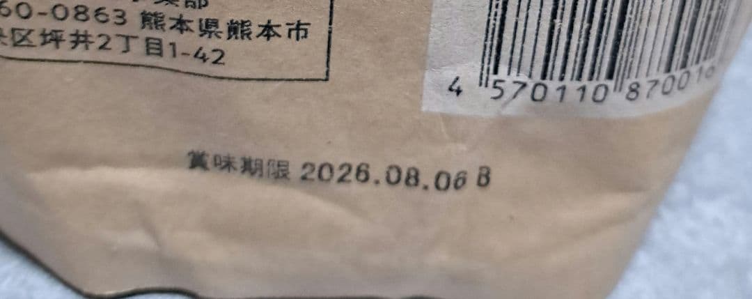 馬肉自然づくり ドライフード 健康いぬ生活 1kg×2袋