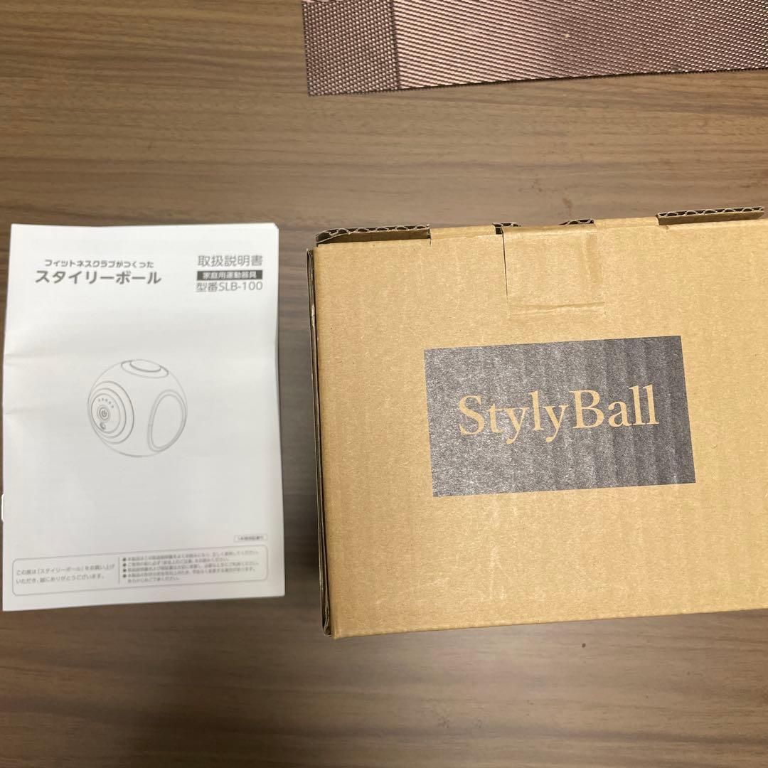 StylyBall レッド