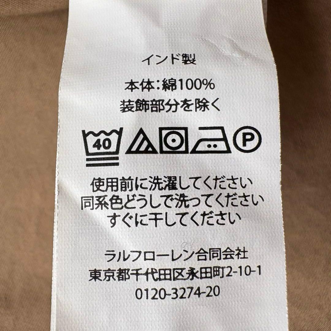 ★希少 XLサイズ★ ポロ ラルフローレン コーチジャケット 現行品 ベージュ