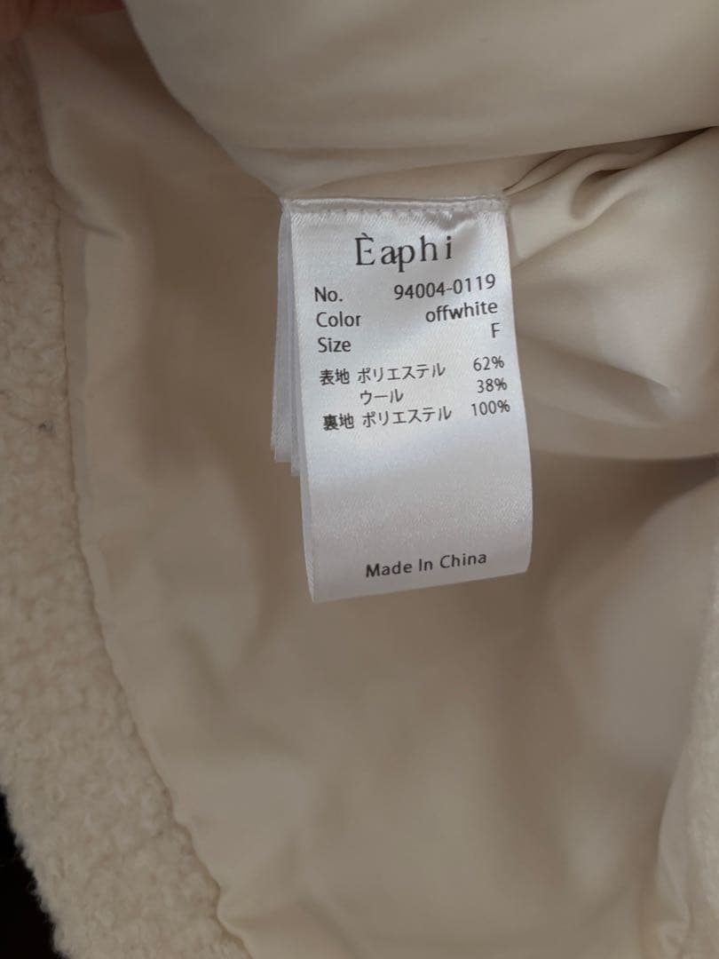 Èaphi STAND COLLAR COAT
