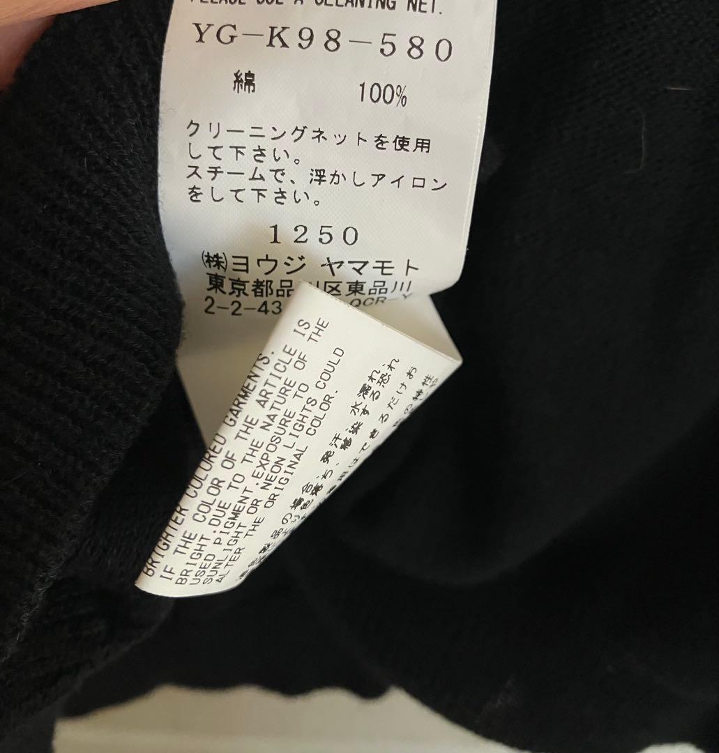 Y's ワイズ ヨウジヤマモト カーディガン 七分袖 フリンジ