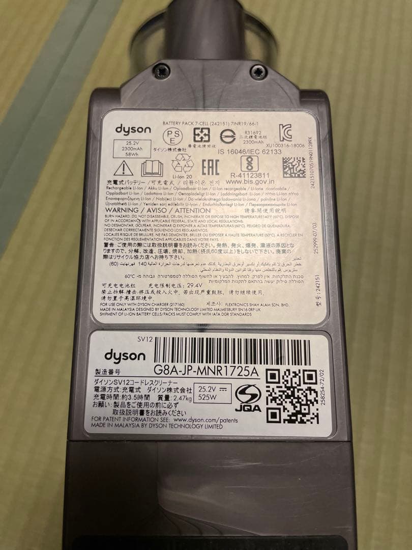 Dyson スティッククリーナー 本体 アタッチメント付き　ダイソン　sv12