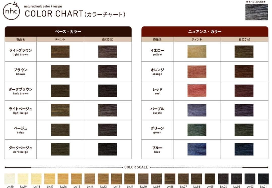 ✅おうちで簡単✅ カラー＆白髪染め ナチュラルハーブカラー【ブラウン】