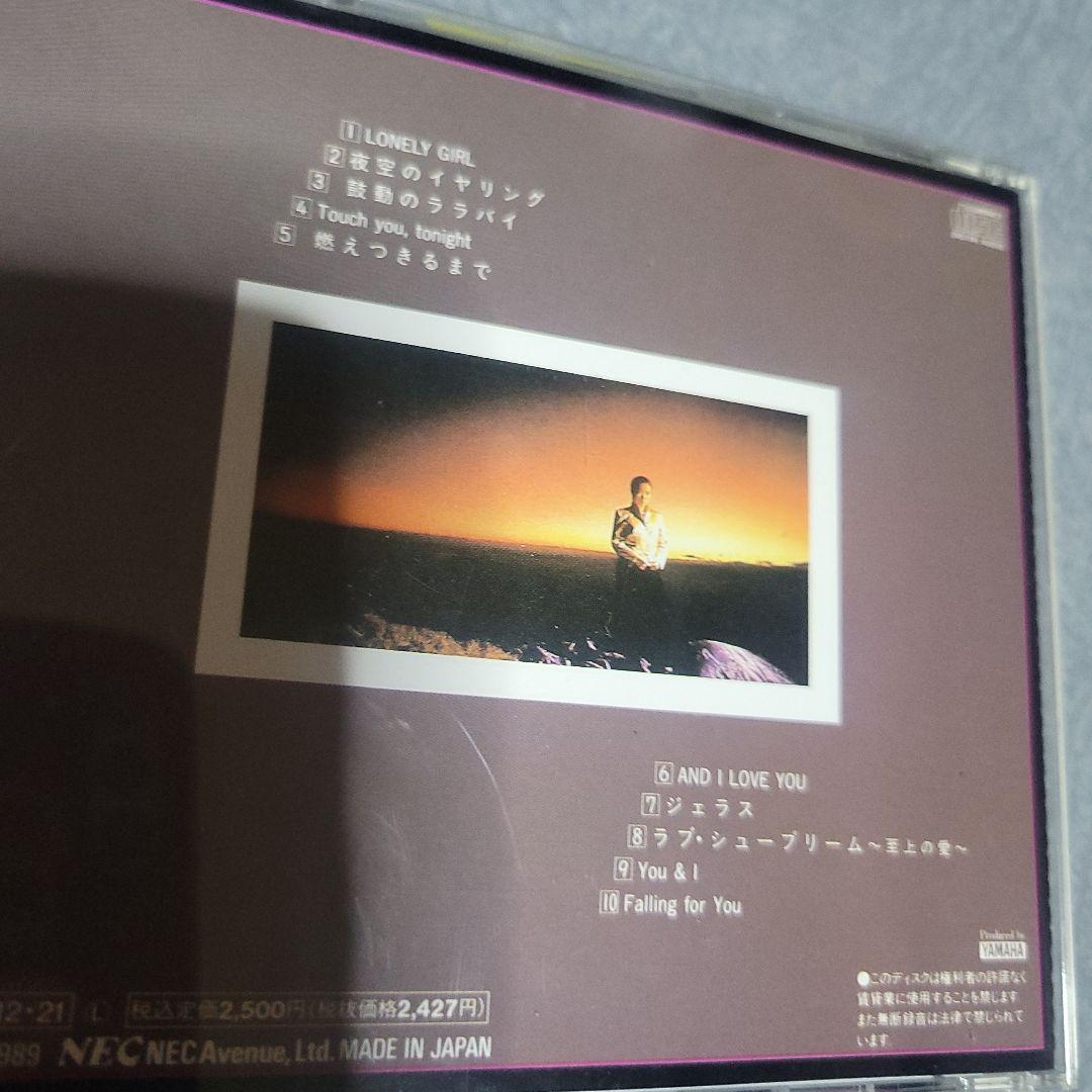 ロンリー ガール 八神純子 CD