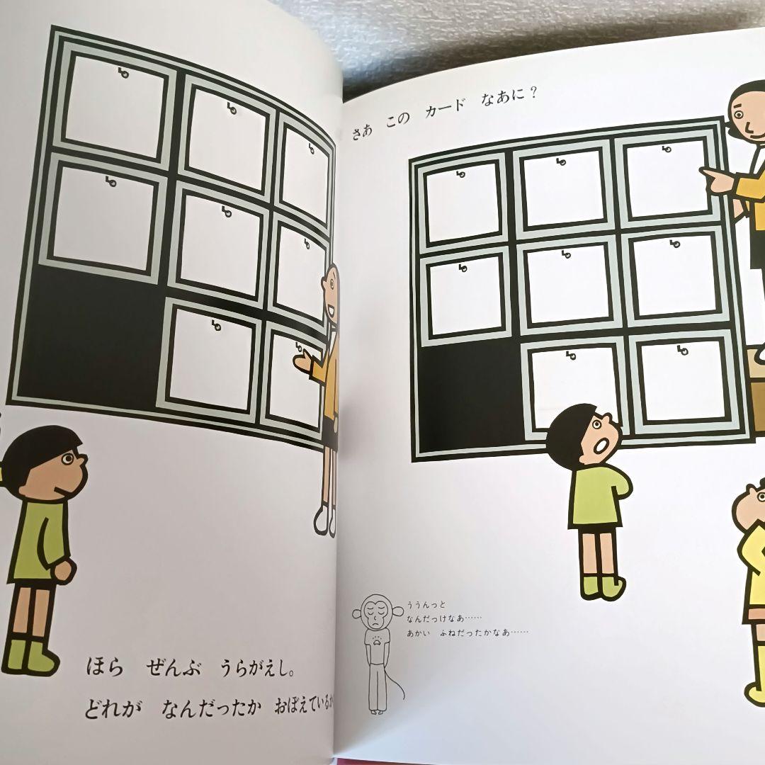 さんすうだいすき 全巻セット 1〜10巻 学習 算数 絵本