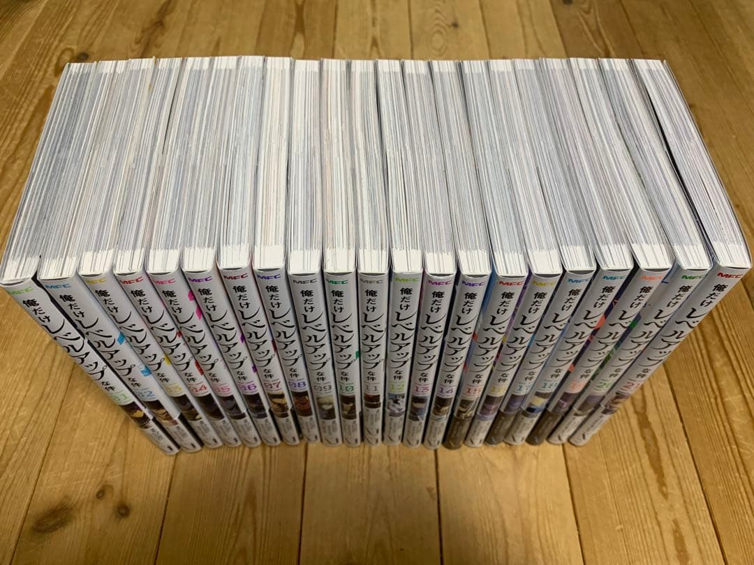 俺だけレベルアップな件 1〜21巻　既刊全巻セット　 DUBU