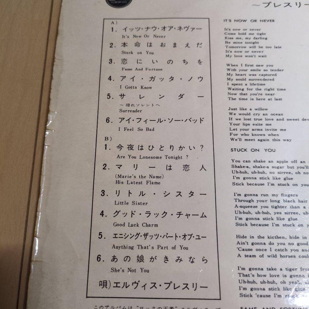 洋楽 ELVIS PRESLEY/GOLDEN RECORDS VOL. 3
