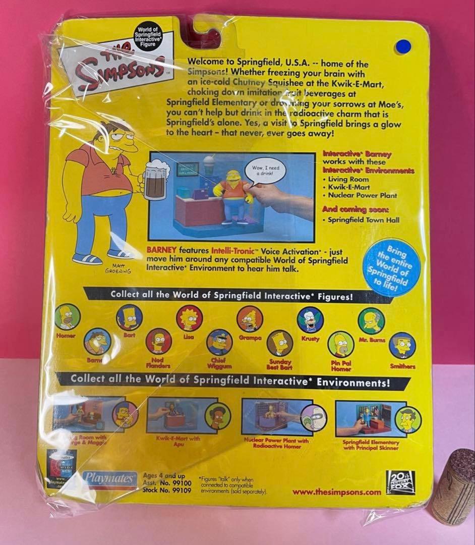 ザ・シンプソンズ バーニー フィギュア