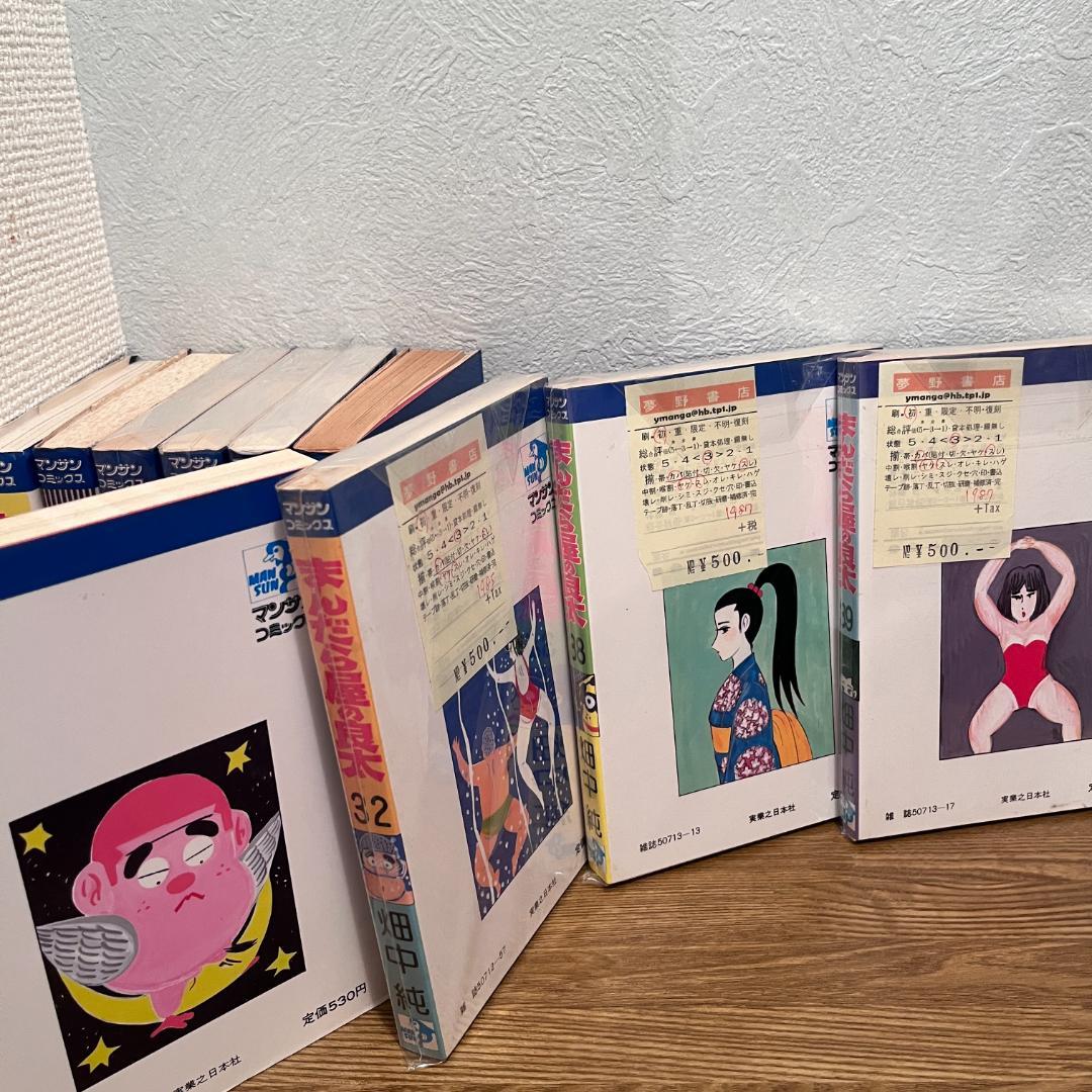 まんだら屋の良太 初版1.2巻＋終盤PB含16冊