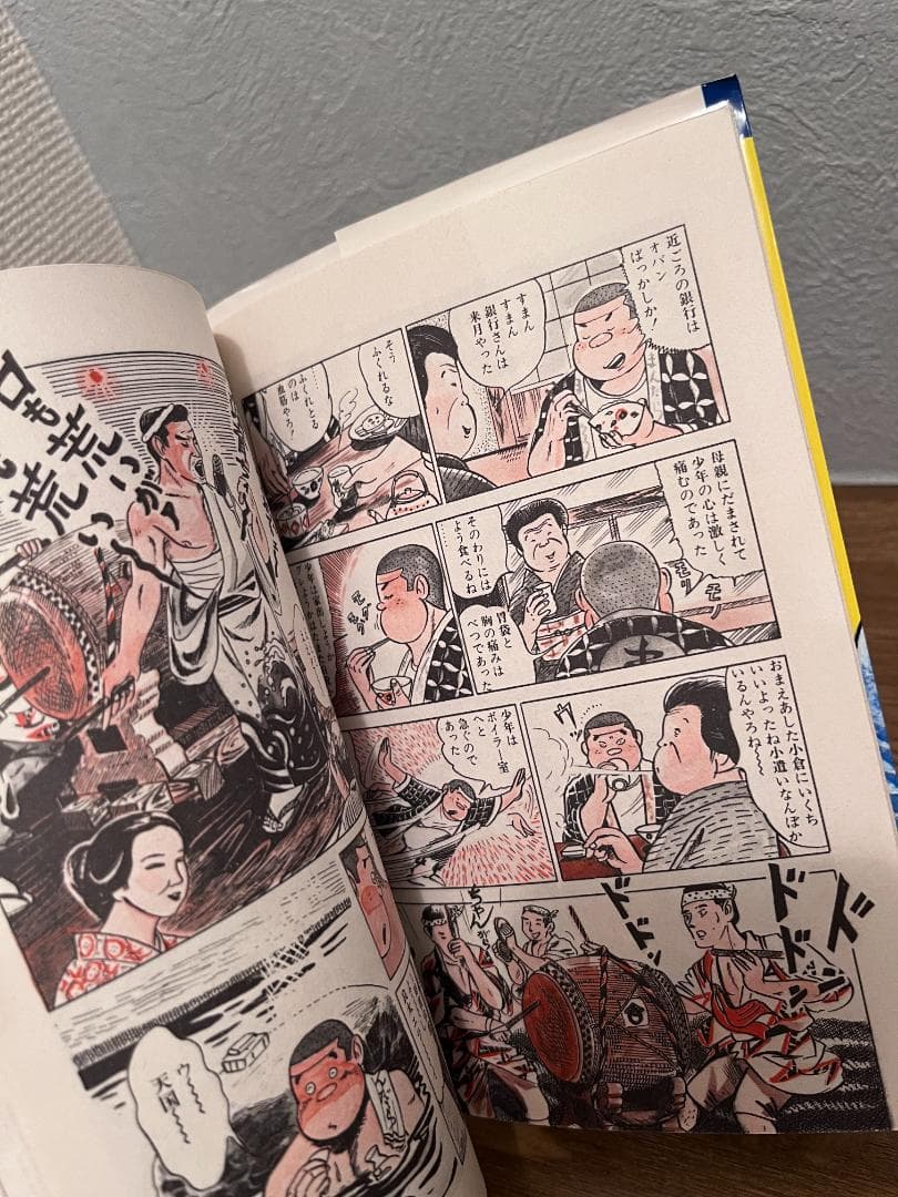 まんだら屋の良太 初版1.2巻＋終盤PB含16冊