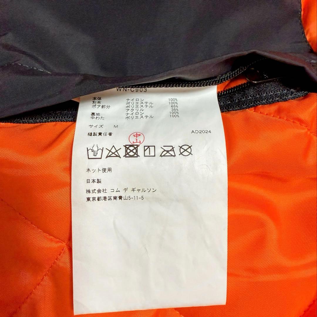cp company junya watanbe 24awコムデギャルソン