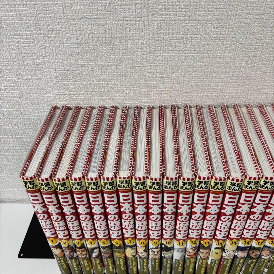 集英社 学習まんが 日本の歴史 20巻セット 全巻