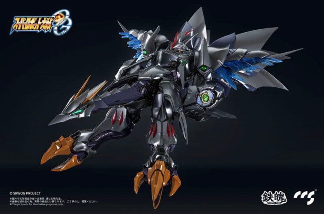 CCSTOYS 鉄魄 サイバスター [精霊憑依Ver.]