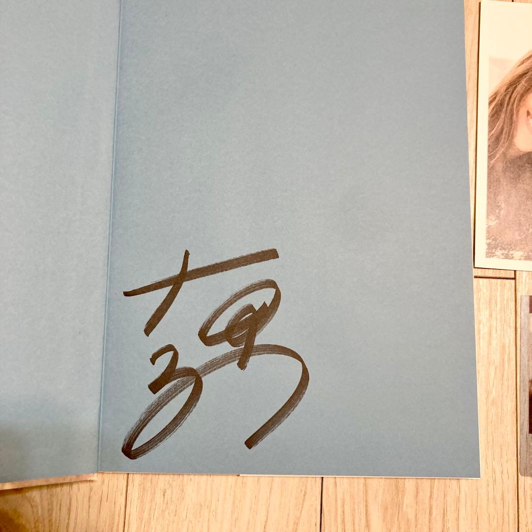 有村架純写真集「sou.」直筆サイン入り ポストカード＆ステッカー＆プラチケット