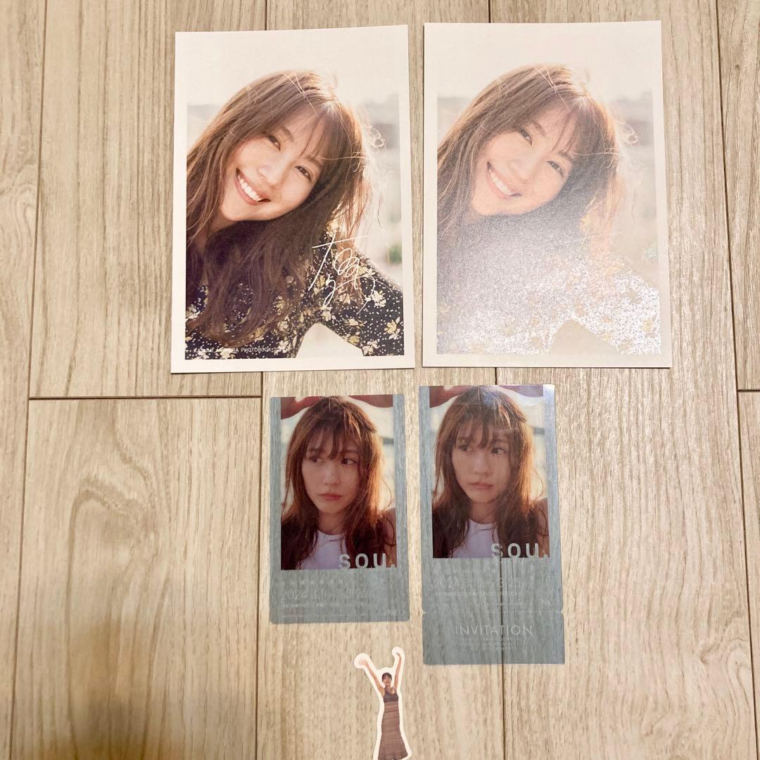 有村架純写真集「sou.」直筆サイン入り ポストカード＆ステッカー＆プラチケット