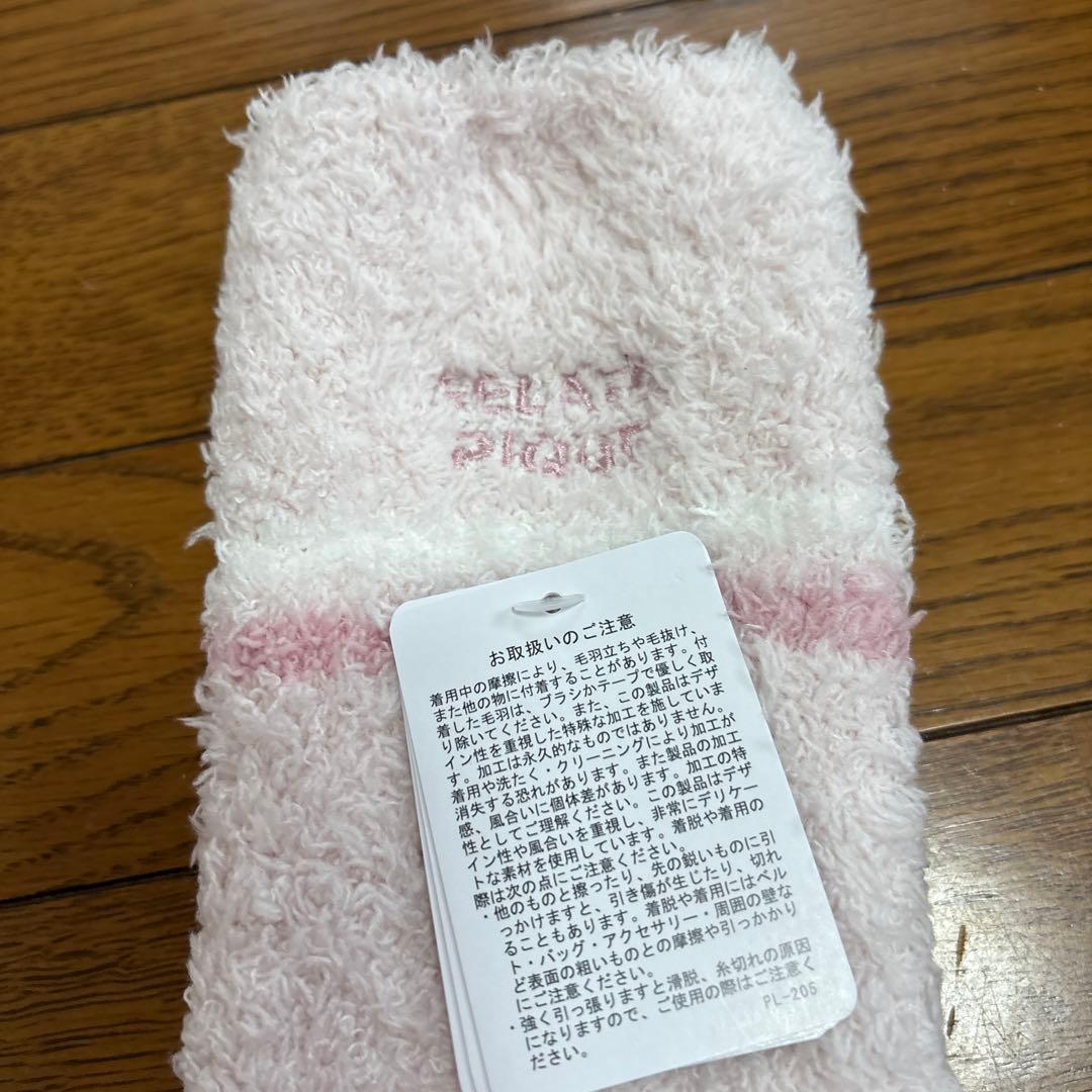 ジェラートピケ　ジップアップパーカー、ロングパンツ、ロングソックス３点セット