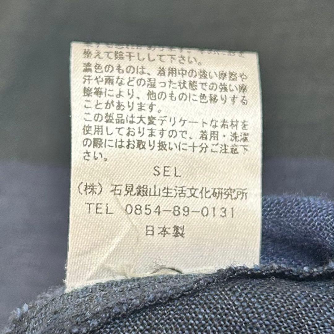 石見銀山 群言堂 登美 リネンライトアウター コート チェック 麻100%