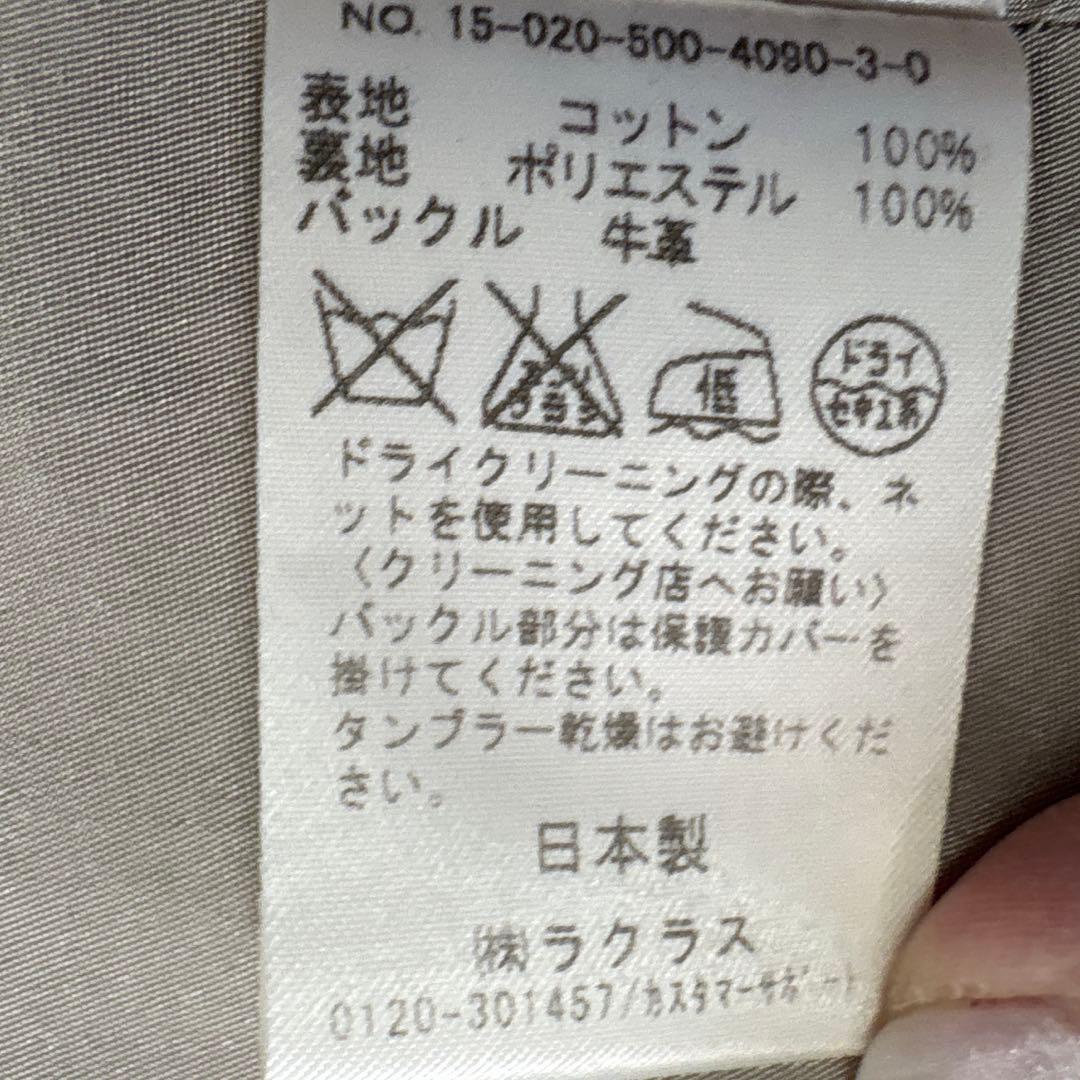 ミューズドウ ドゥーズイエムクラス トレンチコート　ベルト付き　ライナー付き