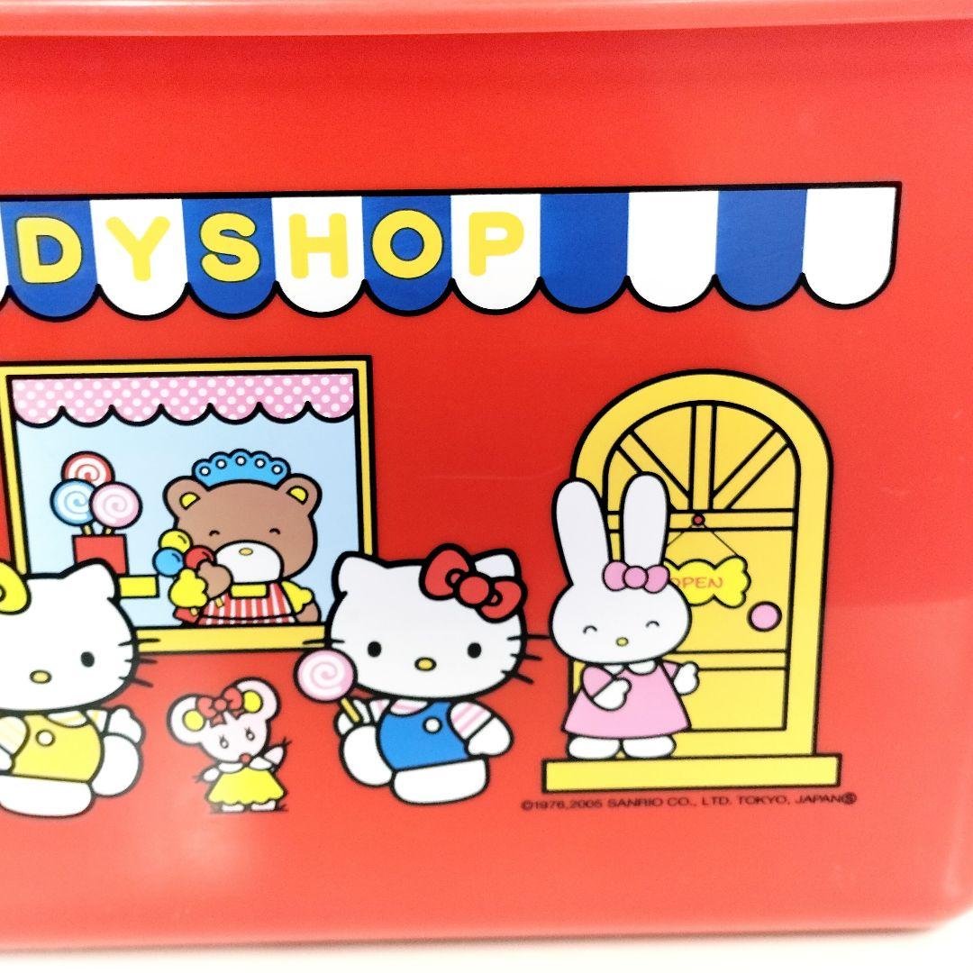 レトロ ハローキティ キャンディショップ 収納ボックス おもちゃ箱
