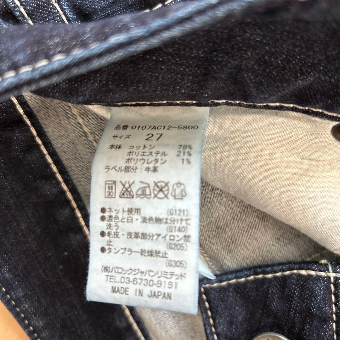 MOUSSY デニム 27インチ