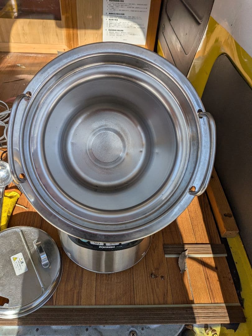 保温器業務用
