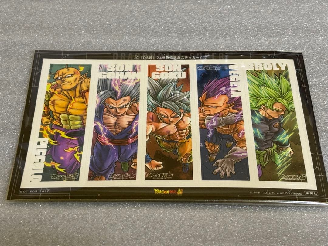 ドラゴンボール超(スーパー)全巻+24巻ステッカーとDBカード6枚セット