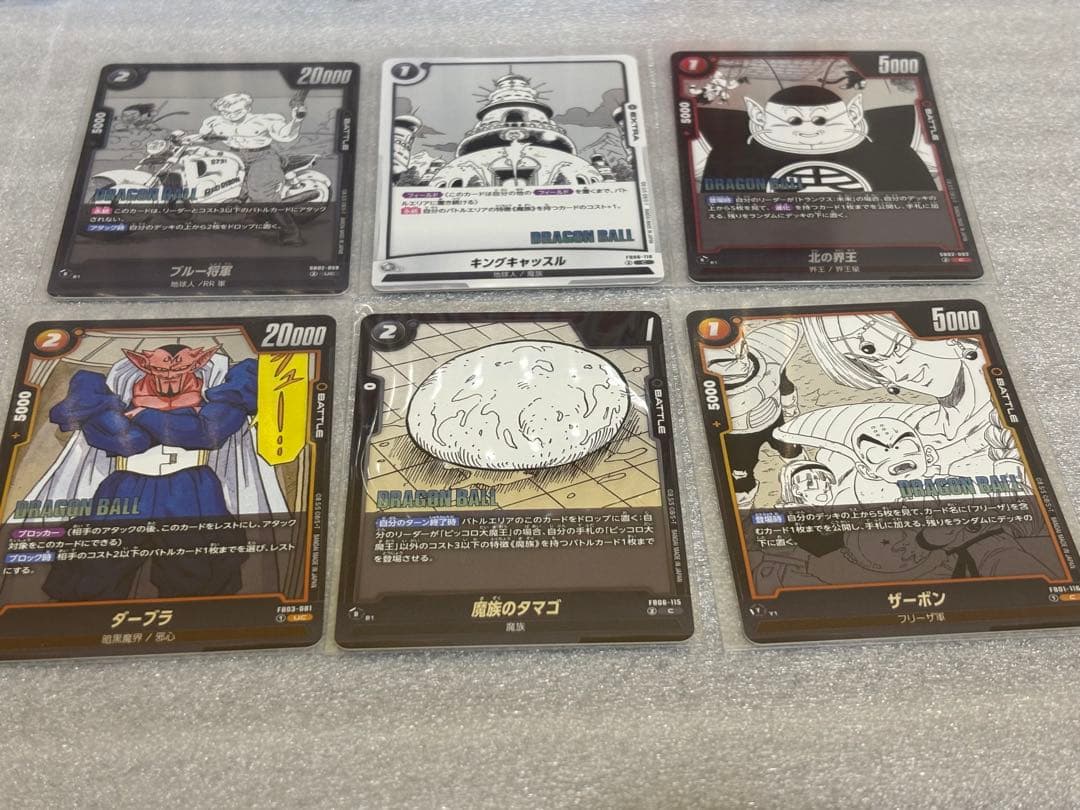 ドラゴンボール超(スーパー)全巻+24巻ステッカーとDBカード6枚セット