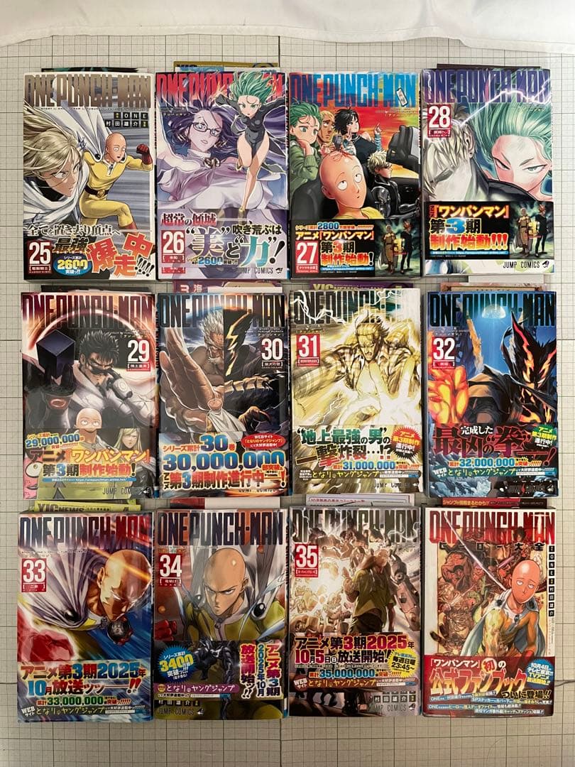 【全巻初版帯チラシ付】ワンパンマン 1〜35巻 ヒーロー大全 ジャンプ流 37冊