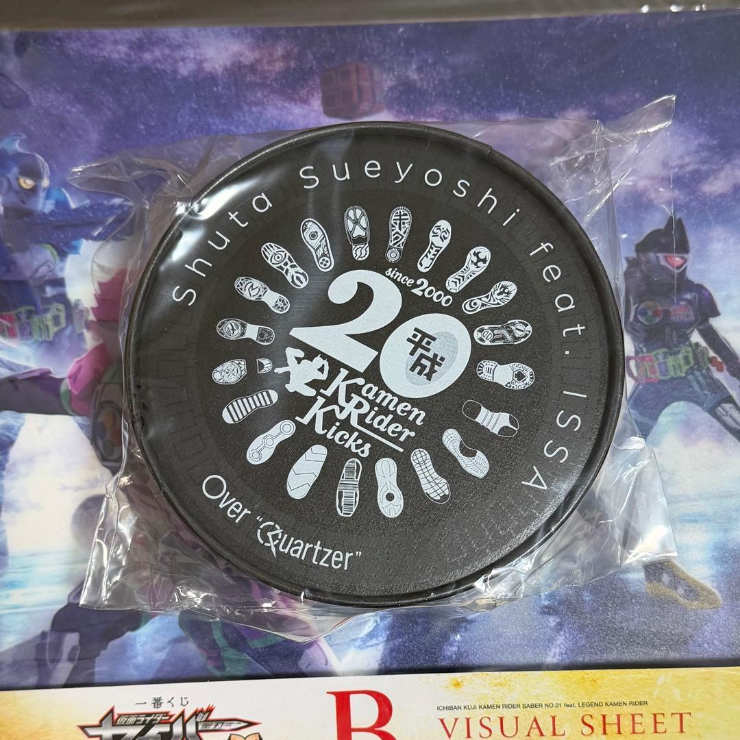 平成仮面ライダー20作品記念ベスト 4CD＋ピンバッジ 他