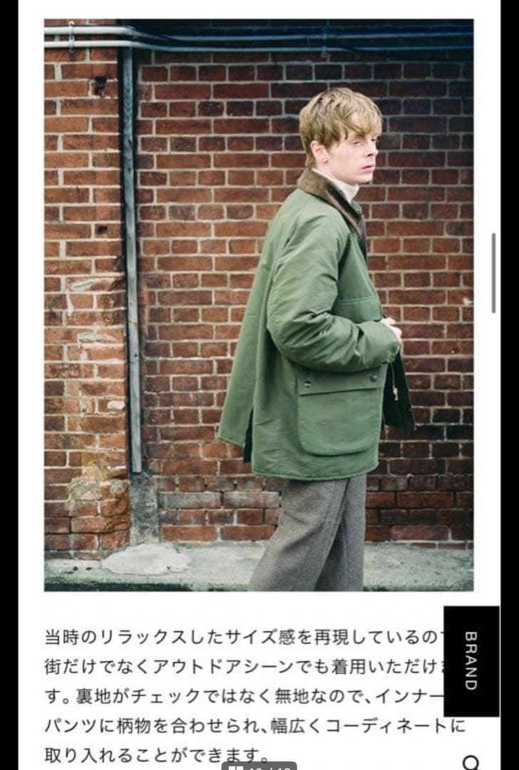 Barbour BEDALE UR別注 40 ベージュ　オンライン限定カラー