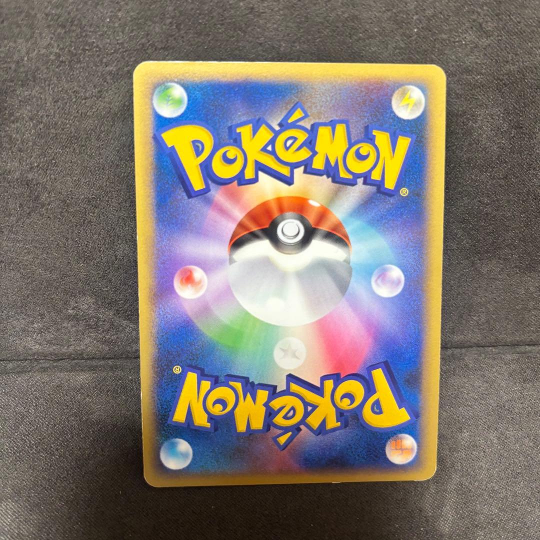ポケモンカード　超克の時空へ　ワニノコ　ヒノアラシ　チコリータ