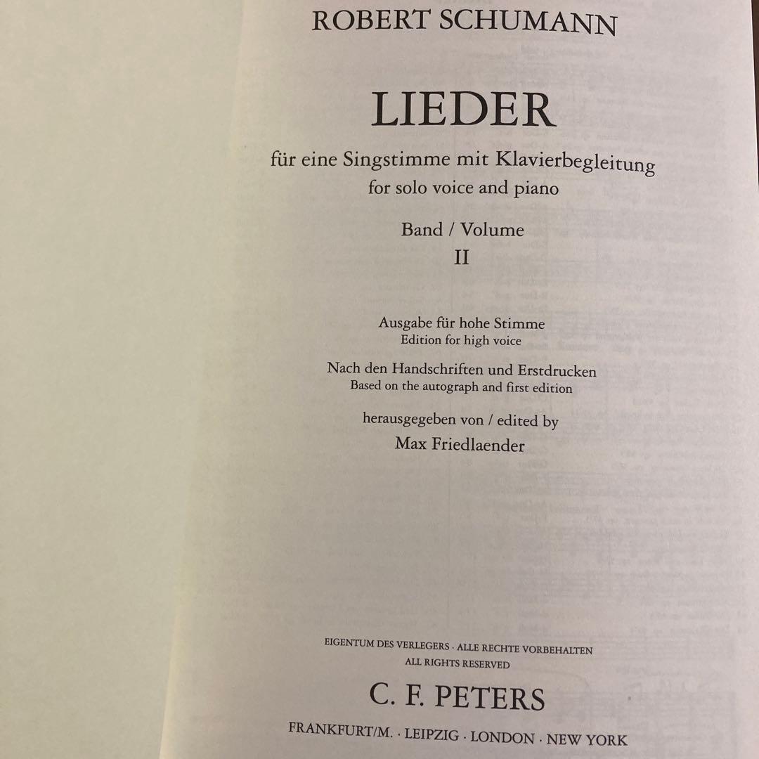 SCHUMANN/ LIEDER Ⅱ 高声用 EDTION PETER'S