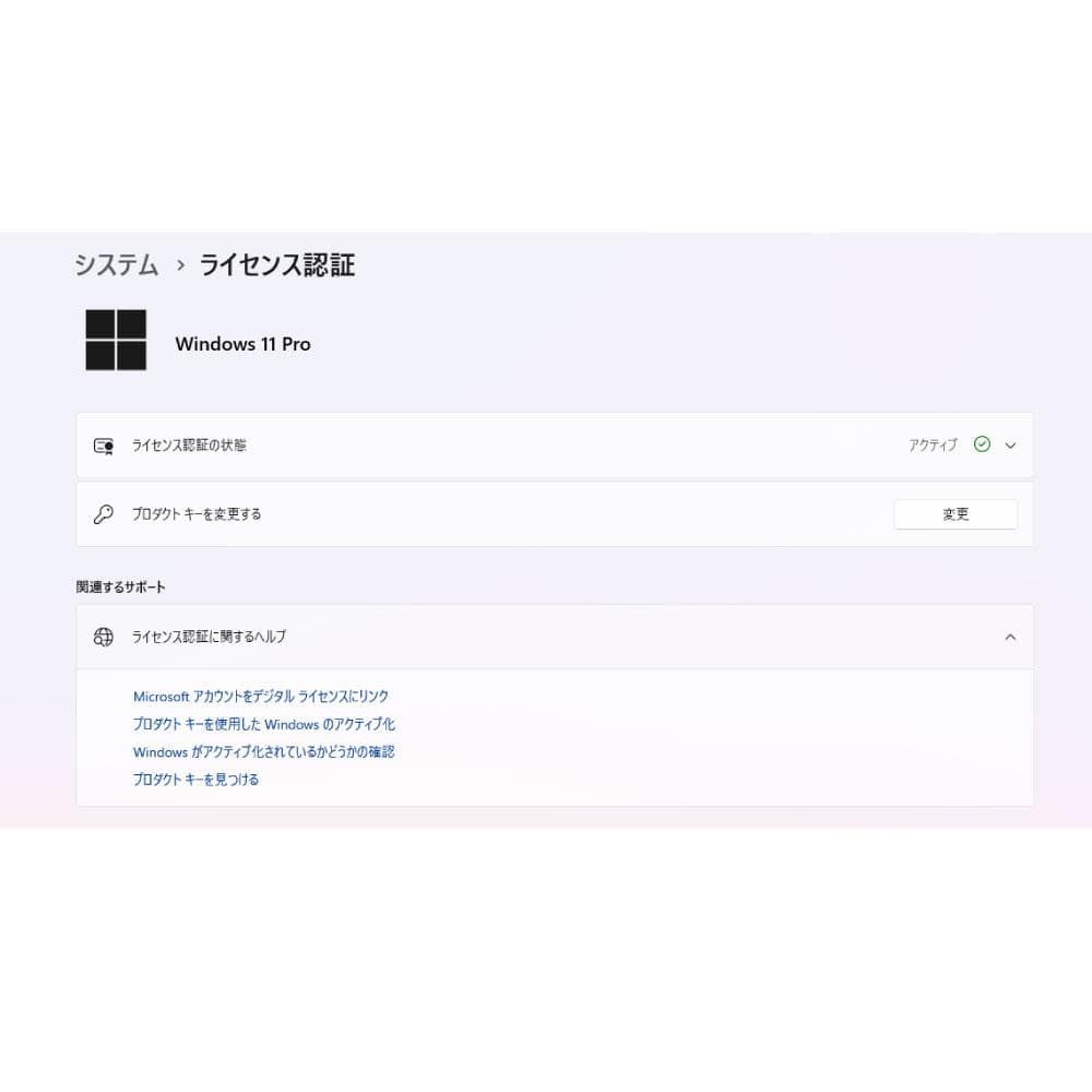 HP FlieDesk 800 G4 i5 8世代 256G WiFi搭載