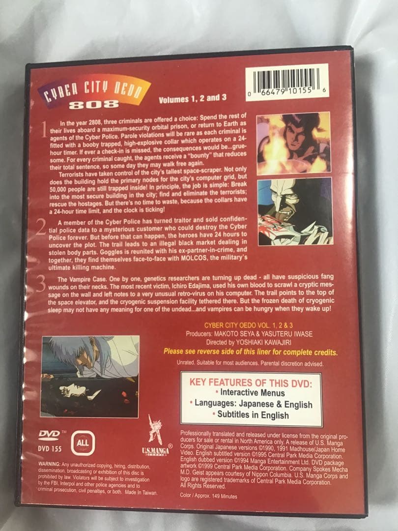 CYBER CITY OEDO 808 DVD動作確認済み海外版