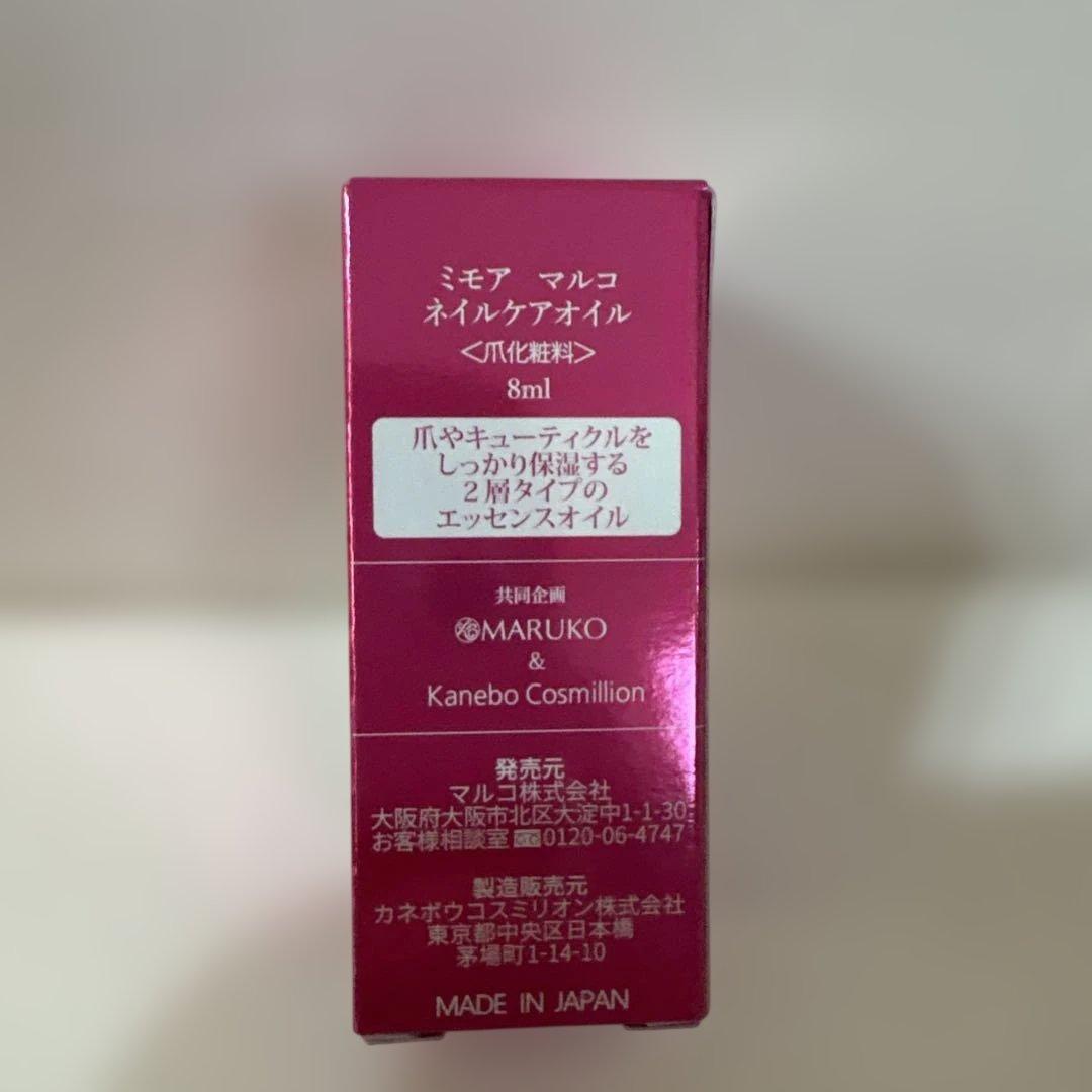 PEAU DE L'ANGE ボディマッサージクリーム おまけ２つ付き