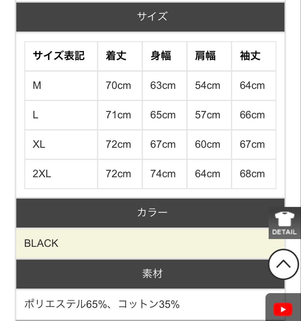レネゲードスポーツ ウォーターレジスタント ダービースタイル ジャケット