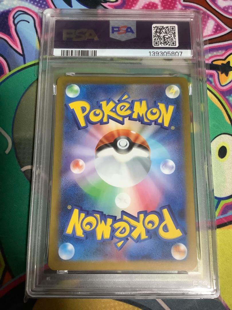 ポケモンカード　151　バリヤード　マスターボールミラー　PSA10