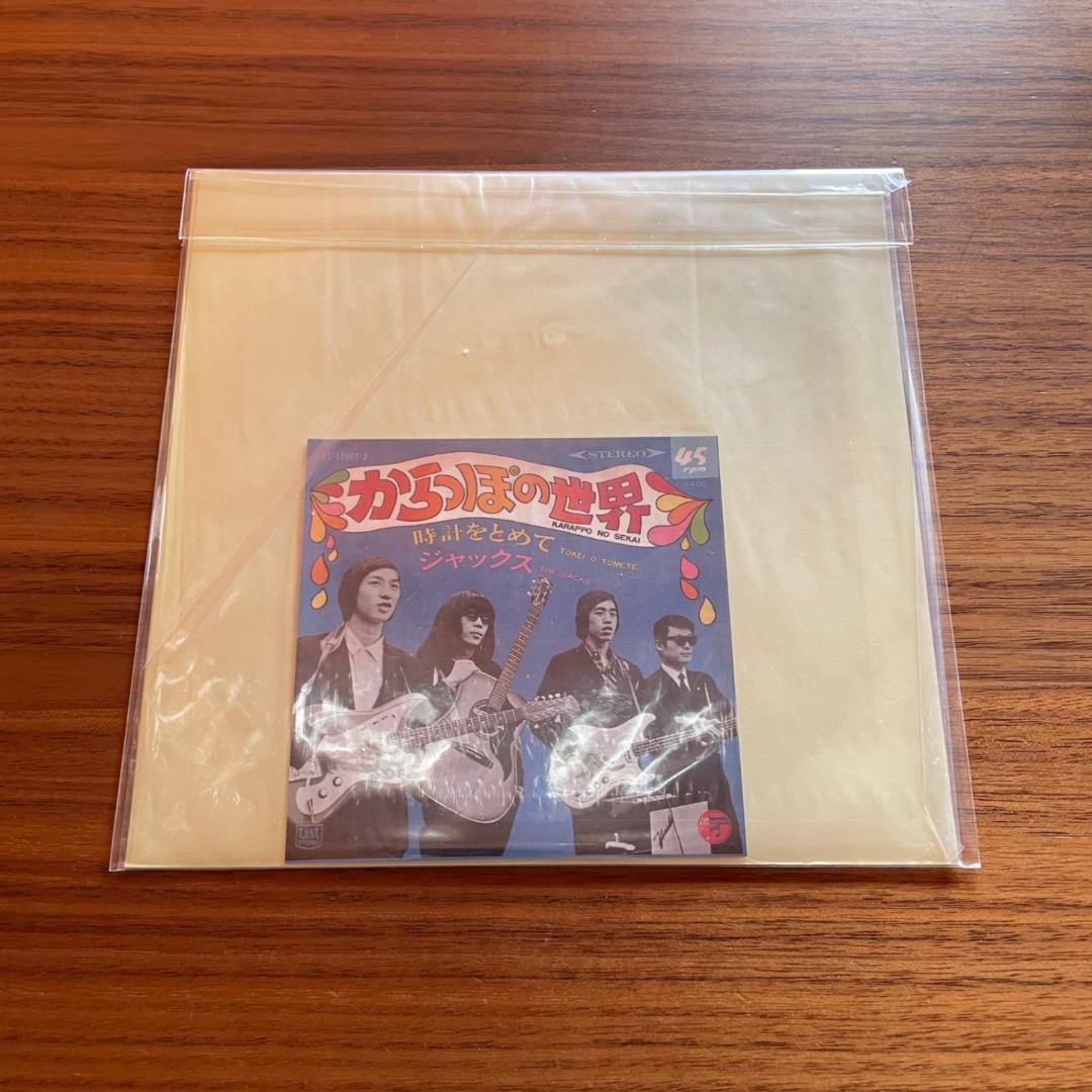 からっぽの世界 / ジャックス　7インチレコード　リイシュー盤