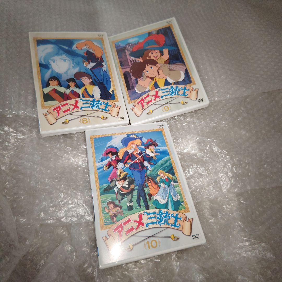 アニメ三銃士　DVD-BOX　パーフェクトコレクション