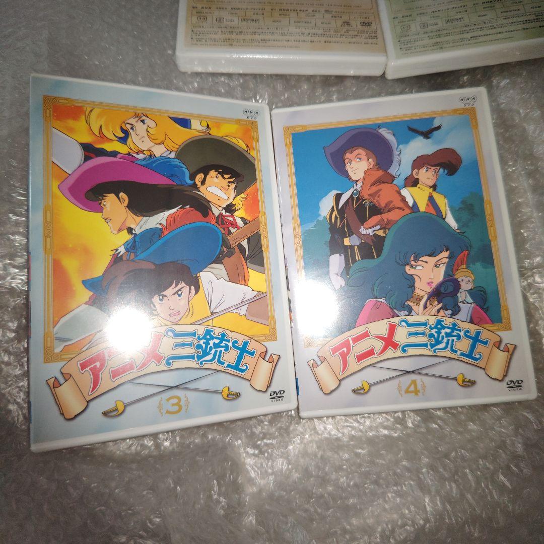 アニメ三銃士　DVD-BOX　パーフェクトコレクション
