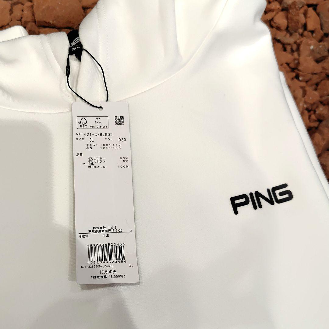 【未使用品】PING セットアップ 3XL ホワイト　 33,000円