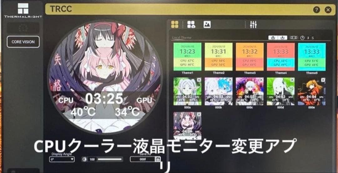 【新品】 ゲーミングPC みんなの生活を豊かに✨ さん専用ページ①