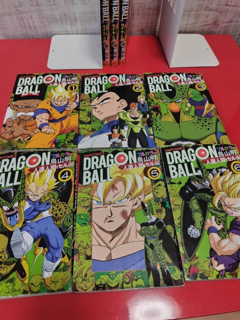 ドラゴンボール全巻 フルカラー セル編 サイヤ人編 初版セット